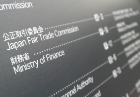官需営業部