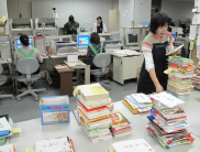 公共図書館<
