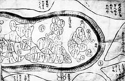 日本図（鎌倉時代）