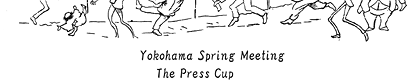 Yokohama Spring Meeting The Press Cup