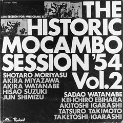 『ザ・ヒストリック・モカンボ・セッション '54』LPジャケット