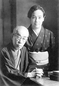 藤村と静子夫人　(昭和18年)