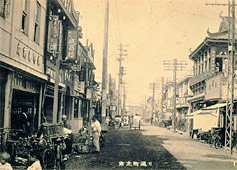 1930年頃の横浜中華街