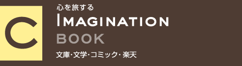 zonec_imagin