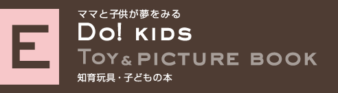 zonee_dokids