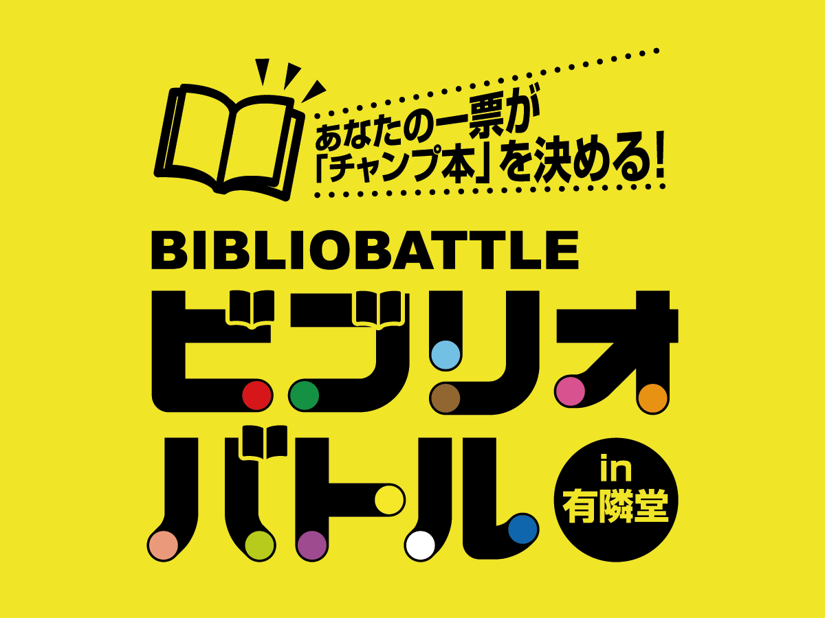 stst_biblio1200