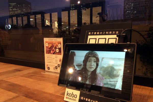 kobo