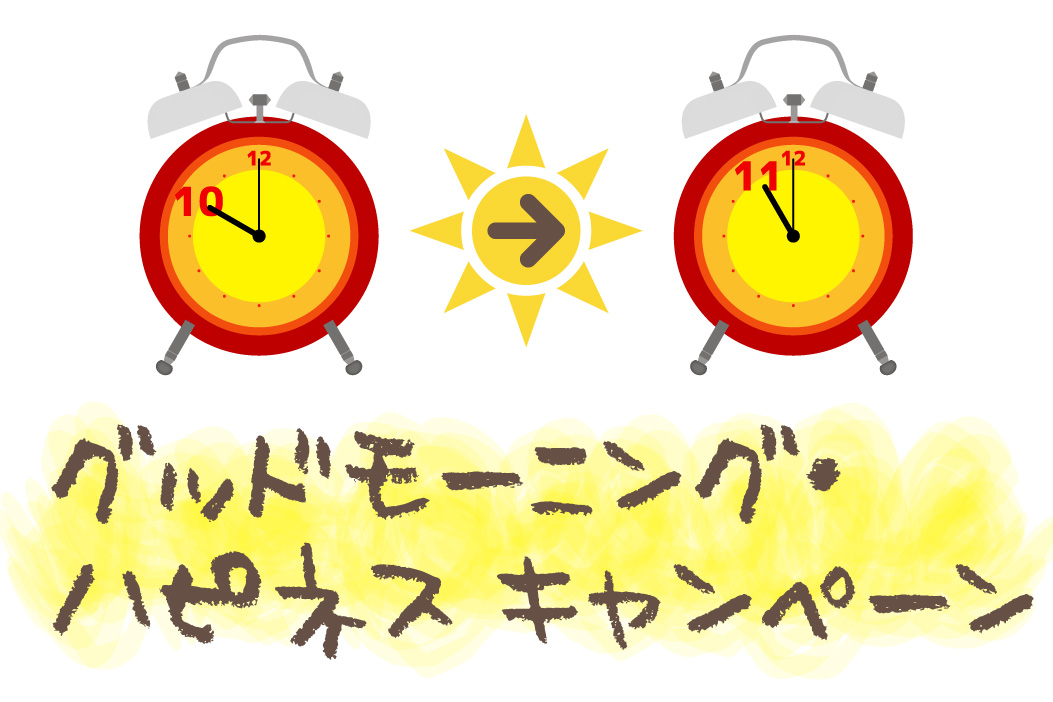 06posー