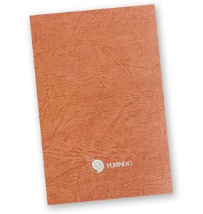 復刻する限定色、焦げ茶色のシックな紙製文庫カバー。