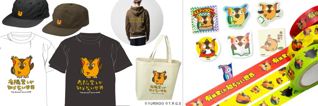 ブッコロー 新作グッズ