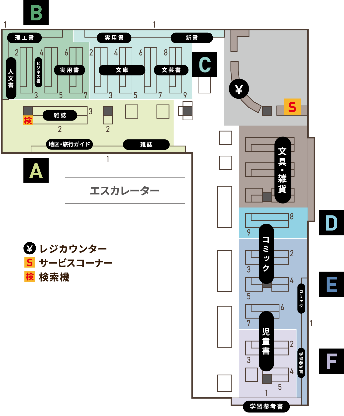 有隣堂 新百合ヶ丘エルミロード店、店内の配置地図