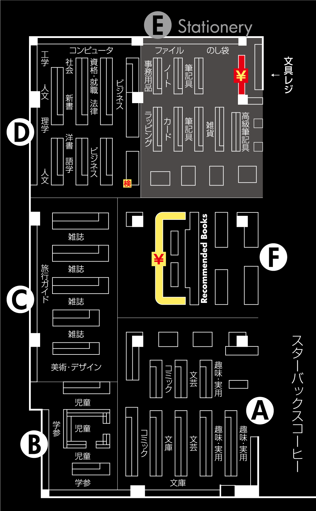 アトレ恵比寿店の店内案内図