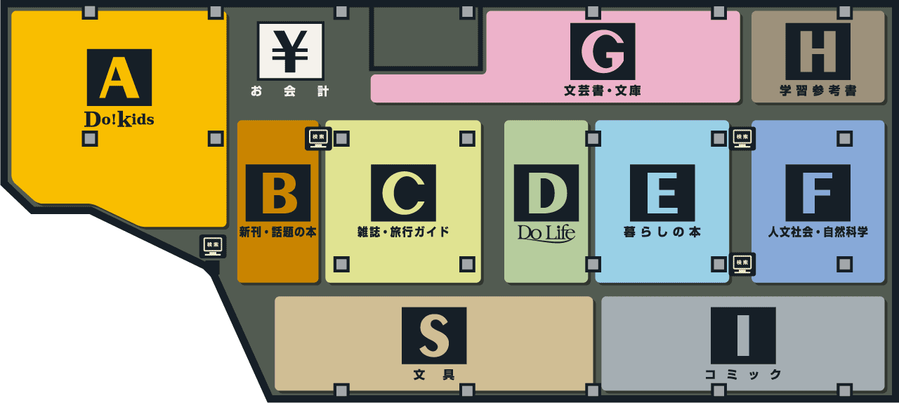 フロアマップ