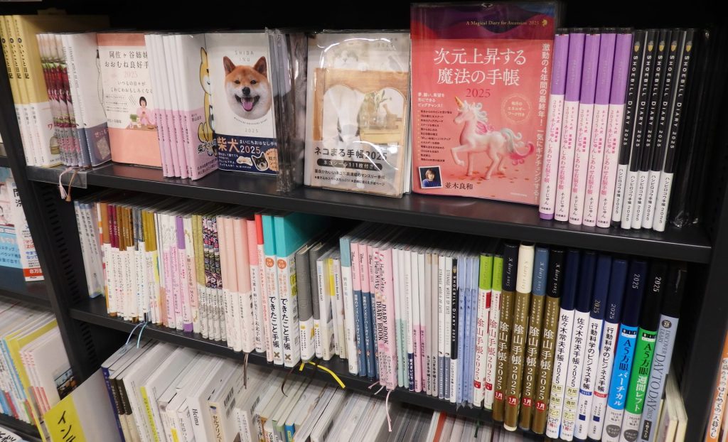 本棚に並ぶ、特化した内容の手帳