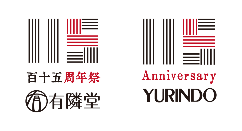 和文ロゴ、欧文ロゴ