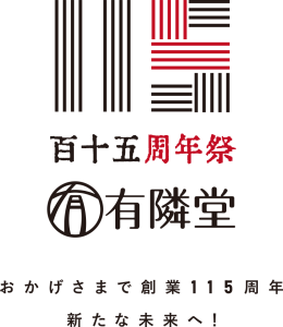 有隣堂はおかげさまで創業115周年、新たな未来へ