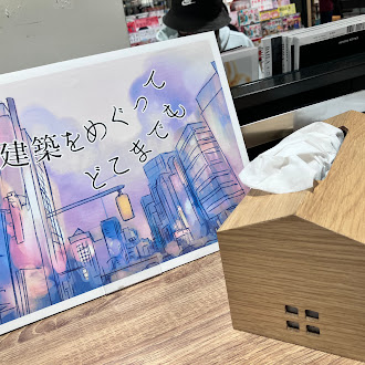 フェアの目印パネル