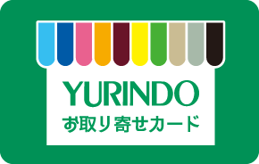 お取り寄せカード
