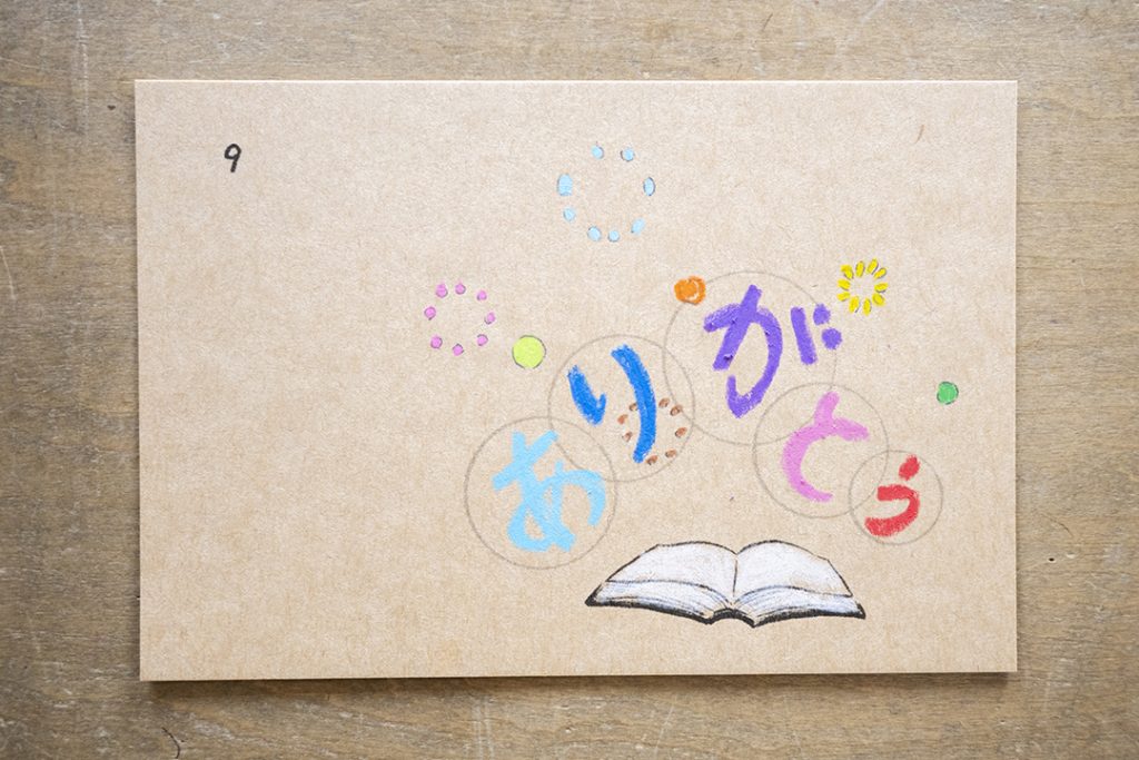 筆文字アートの作品見本