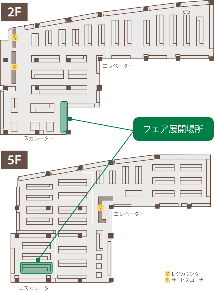 フロア図、展開場所は2F入り口と5F入り口奥