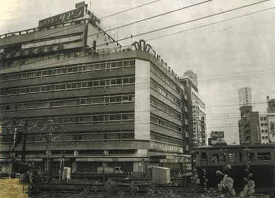 年代不明 名店ビル外観