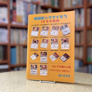 書籍の外観