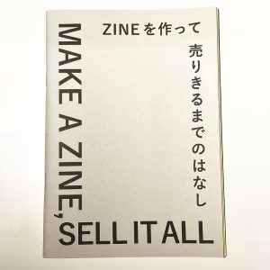 おてあげ・表紙