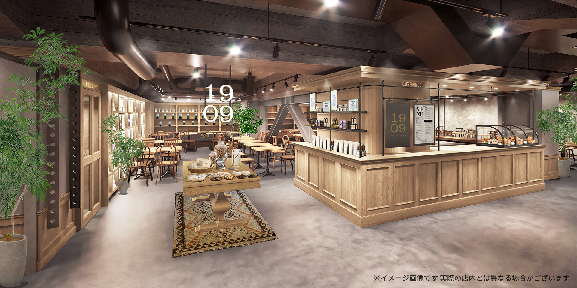 1909の店内イメージ