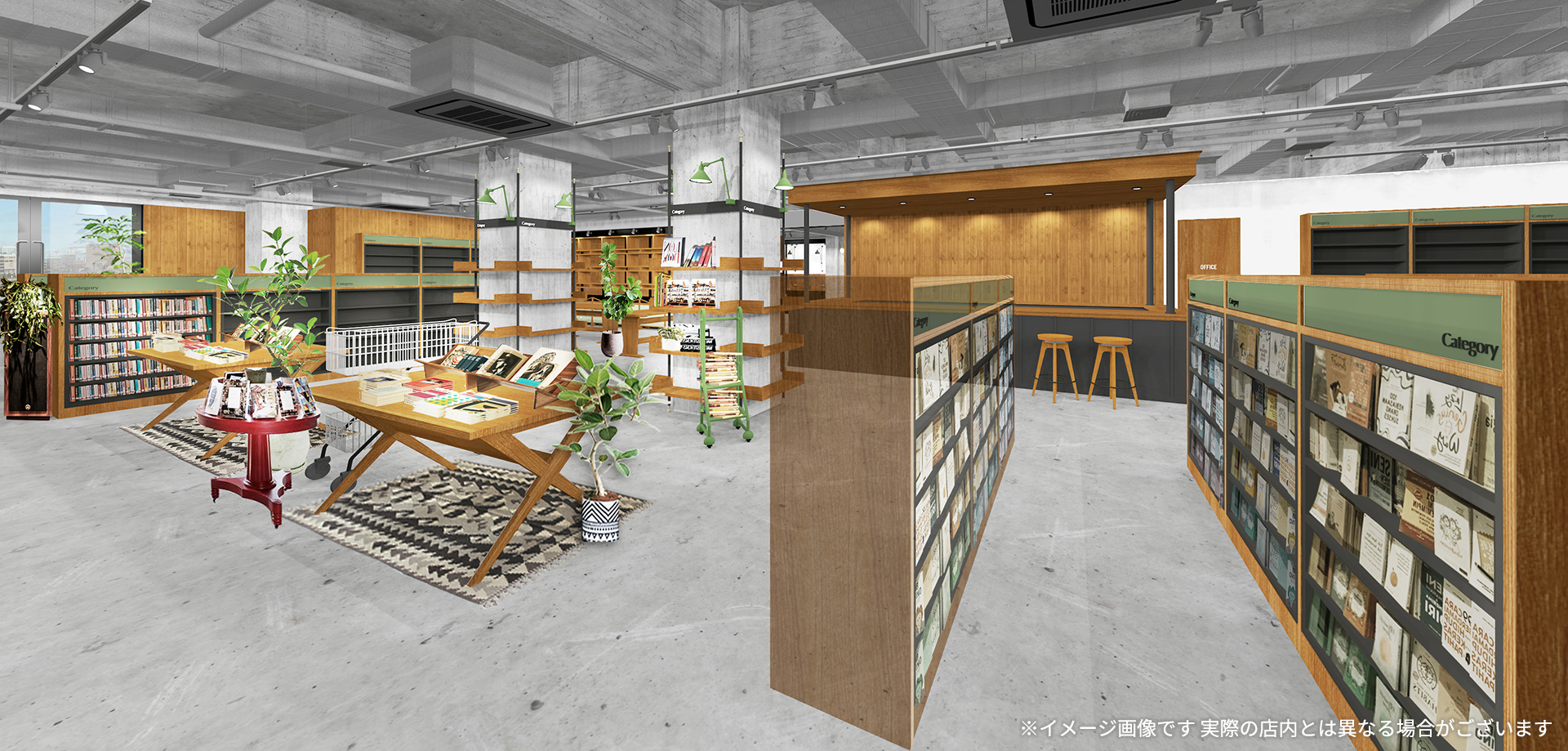 書店エリアのイメージ