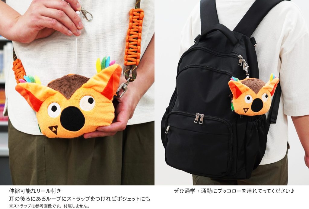伸縮リール付き。耳の後ろのループにはストラップをつけることも。カバンの装着イメージ