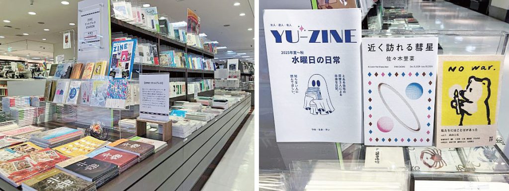 ZINE売場の写真