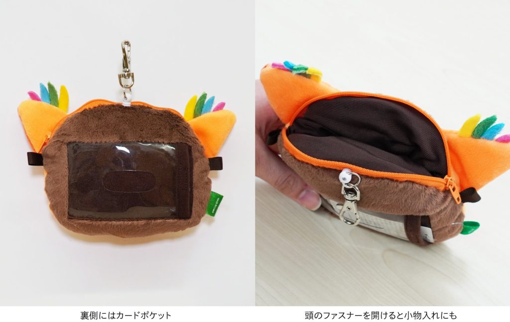 裏面にはカードケース。頭のファスナーを開けると小物入れに。