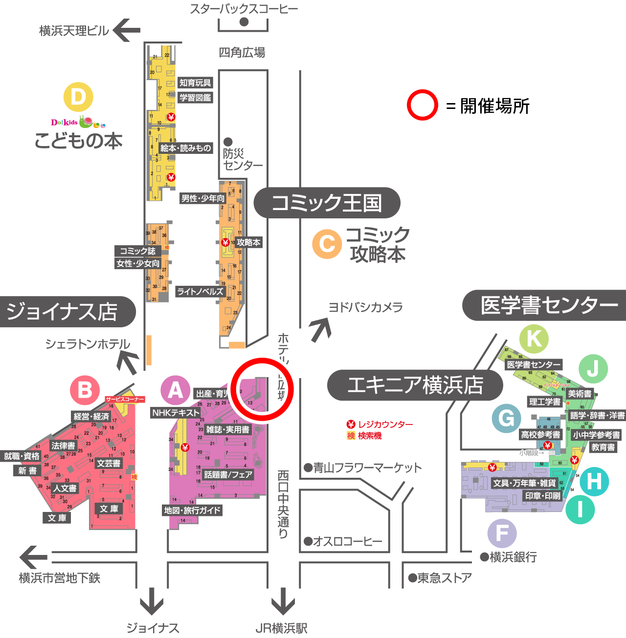 西口の地下街マップ