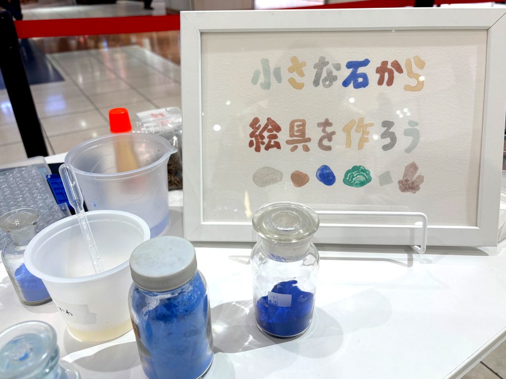 粉末の写真
