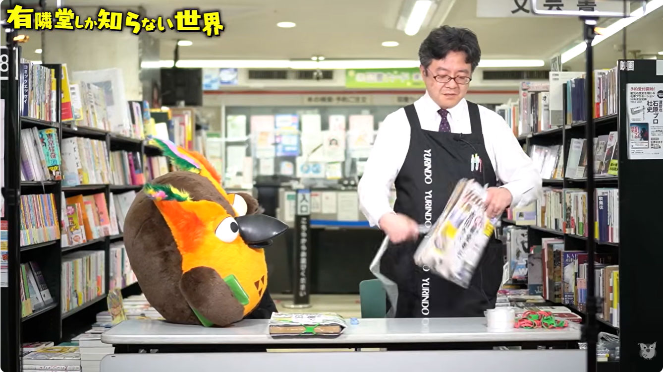 細川が雑誌を縛っている動画のスクリーンショット