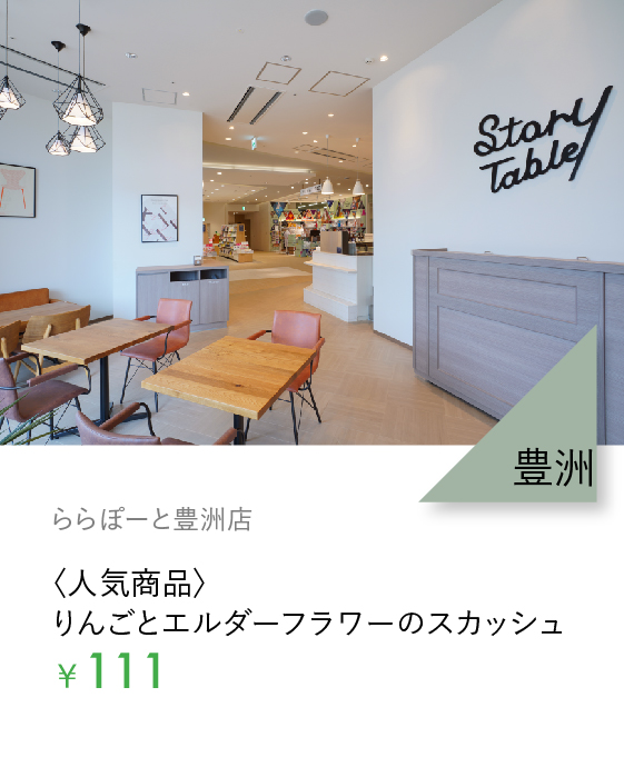 cafe/izakaya_tys