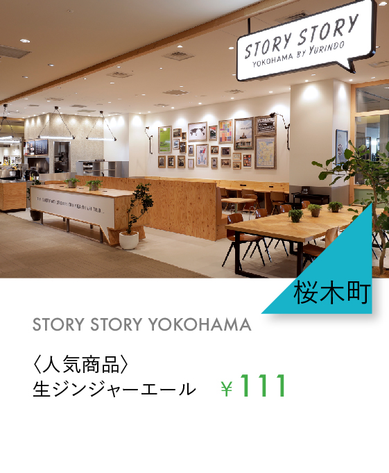 cafe/izakaya_ststy