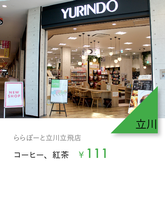 cafe/izakaya_tkw