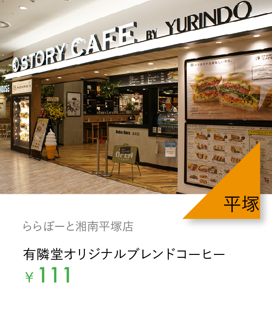 cafe/izakaya_htk