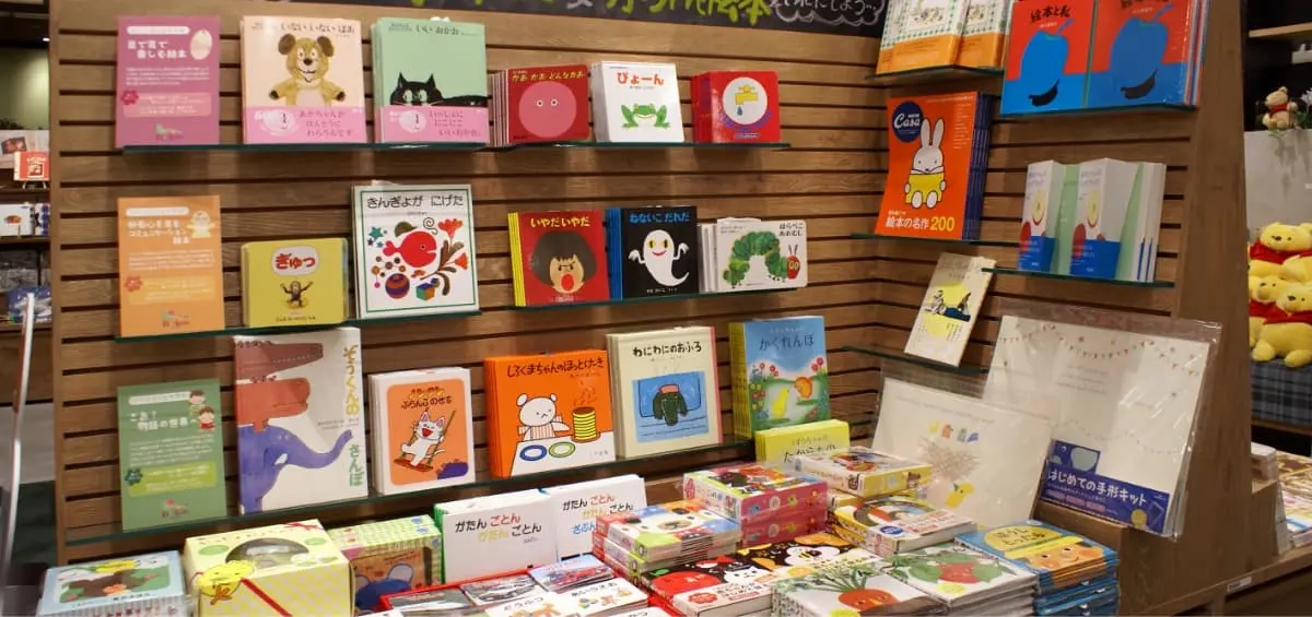有隣堂のお店のイメージ