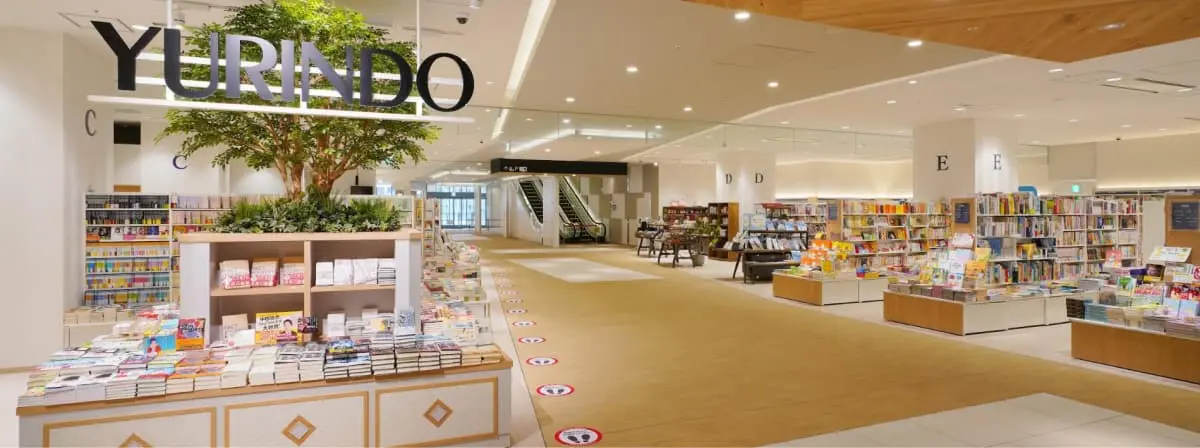 有隣堂のお店のイメージ