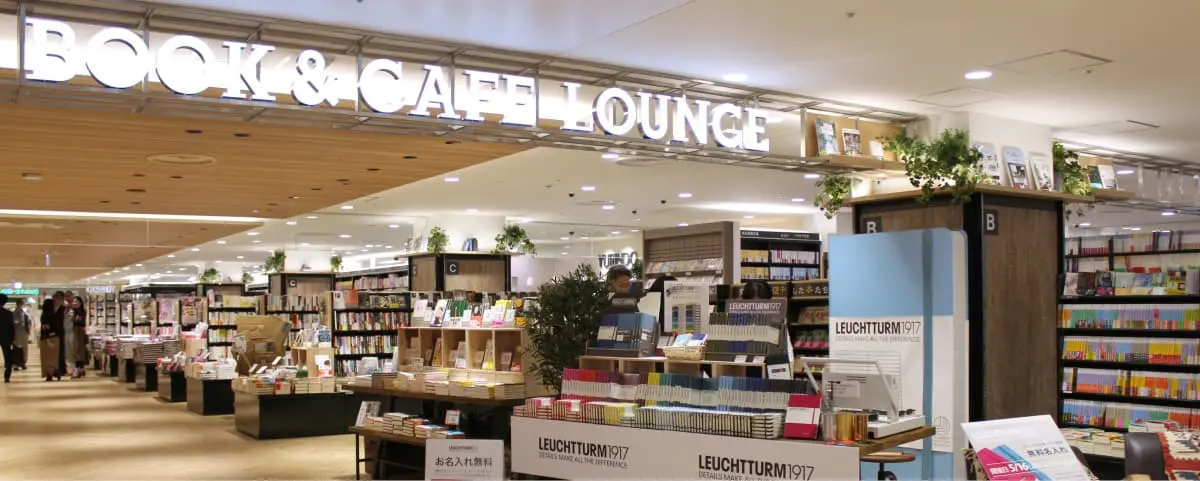 有隣堂のお店のイメージ