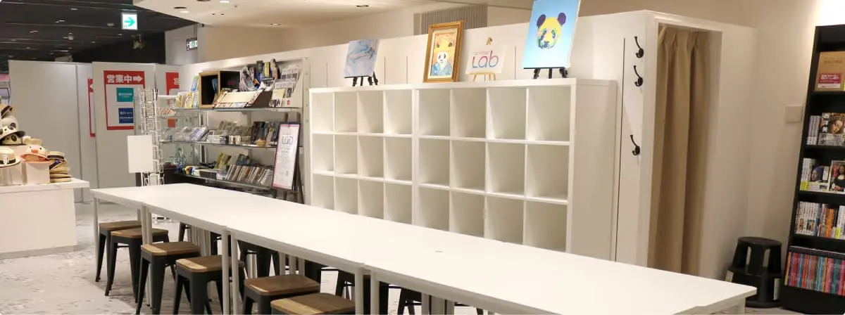 有隣堂のお店のイメージ