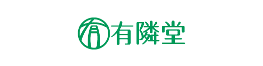 有隣堂公式サイト