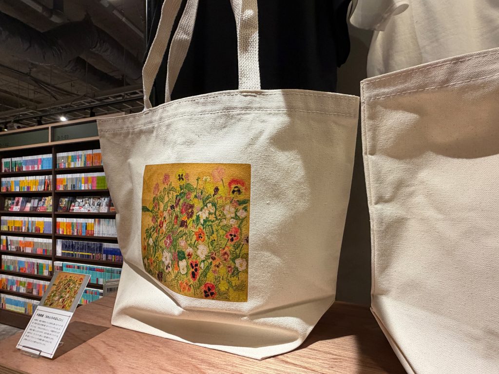 おれんちのぱんじい展示見本