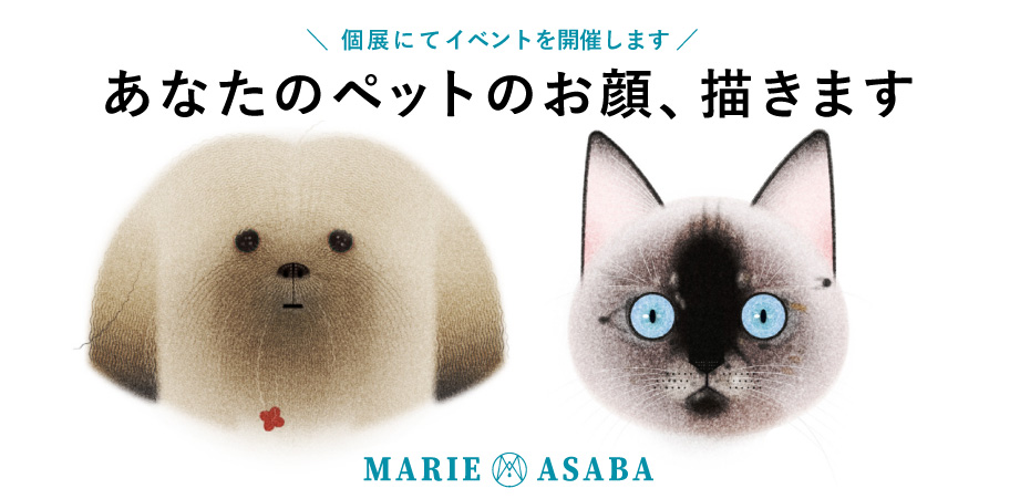 犬さんの顔・ねこさんの顔のイラストレーション