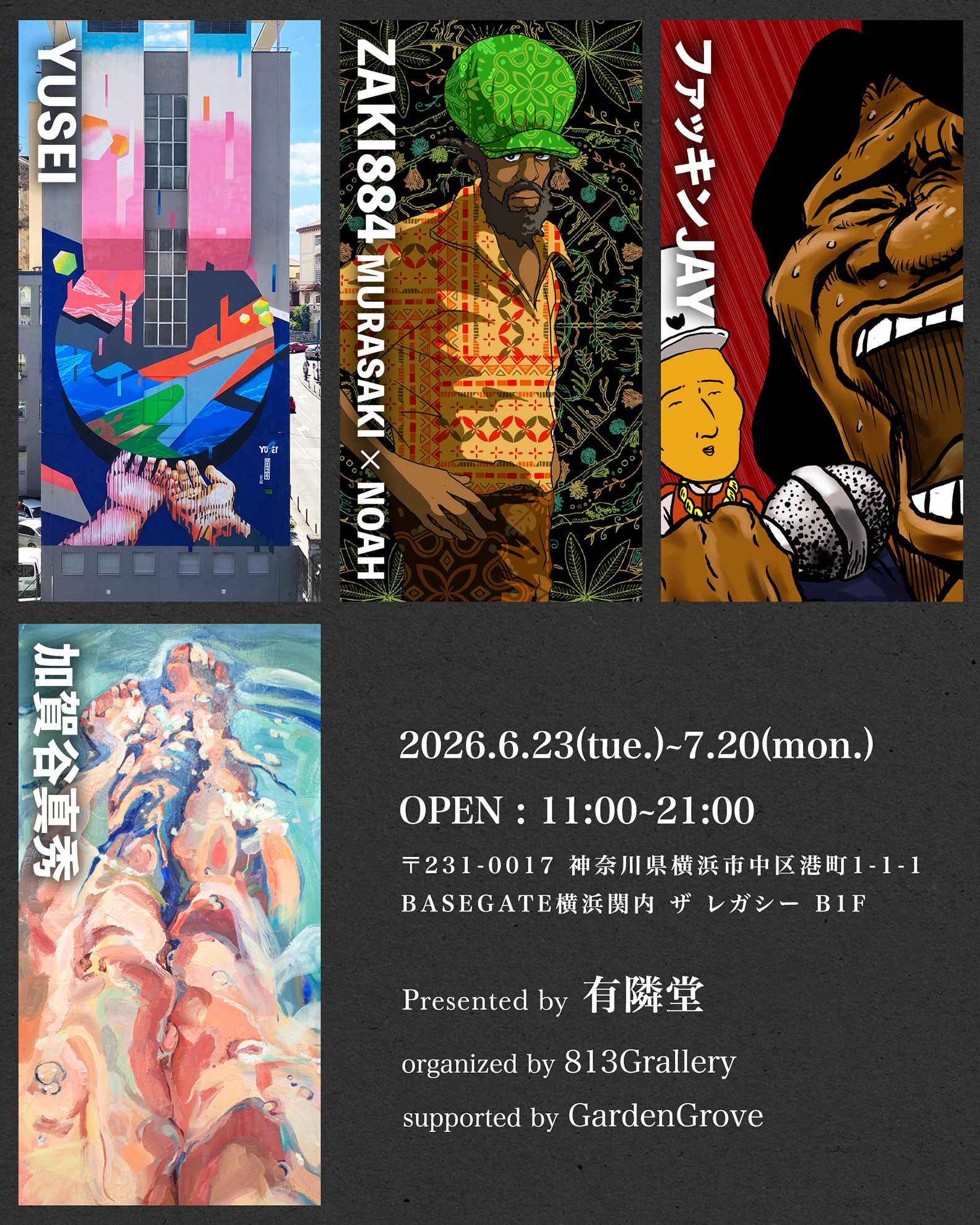 作品イメージ5