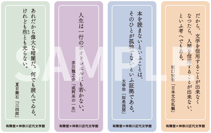 しおり