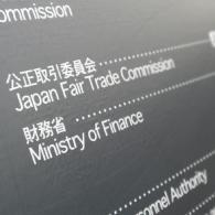 公共施設・学校向け営業販売