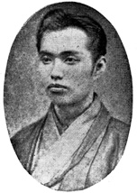 猪俣道之輔